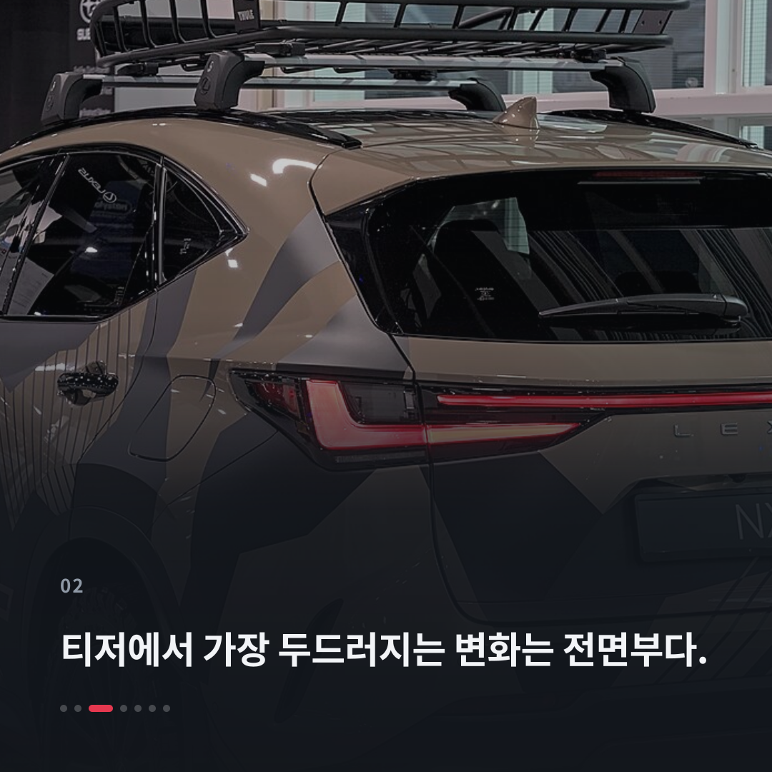 2번째 카드