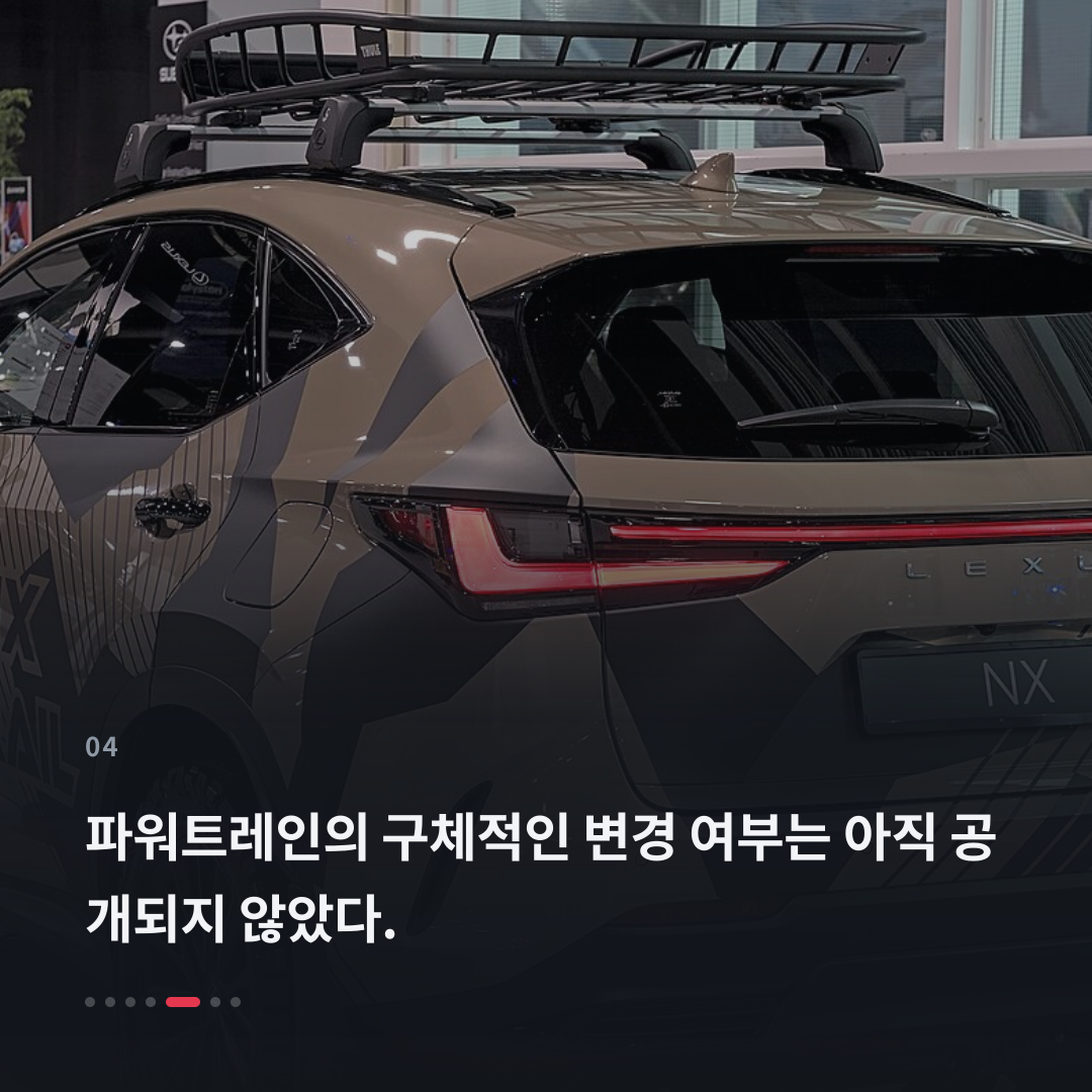 4번째 카드