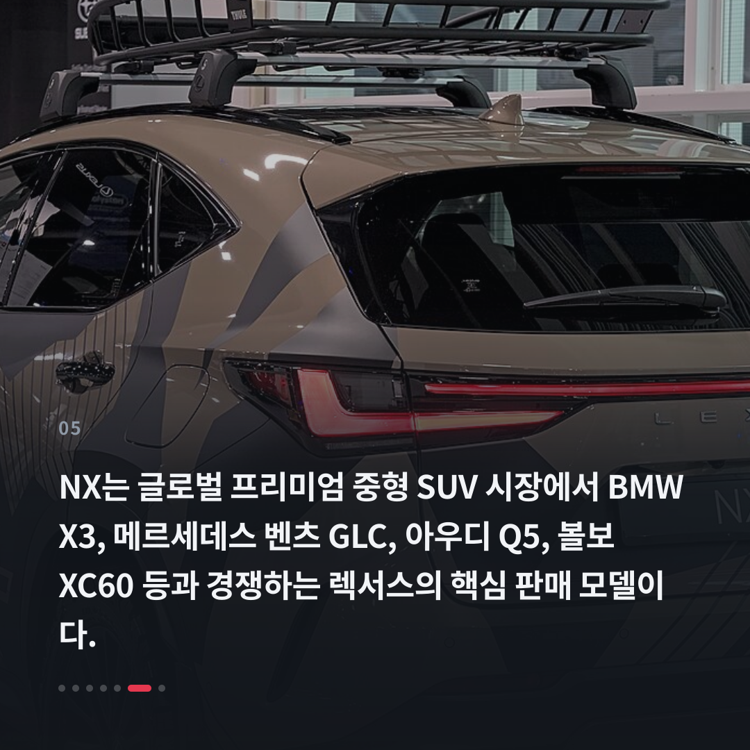 5번째 카드
