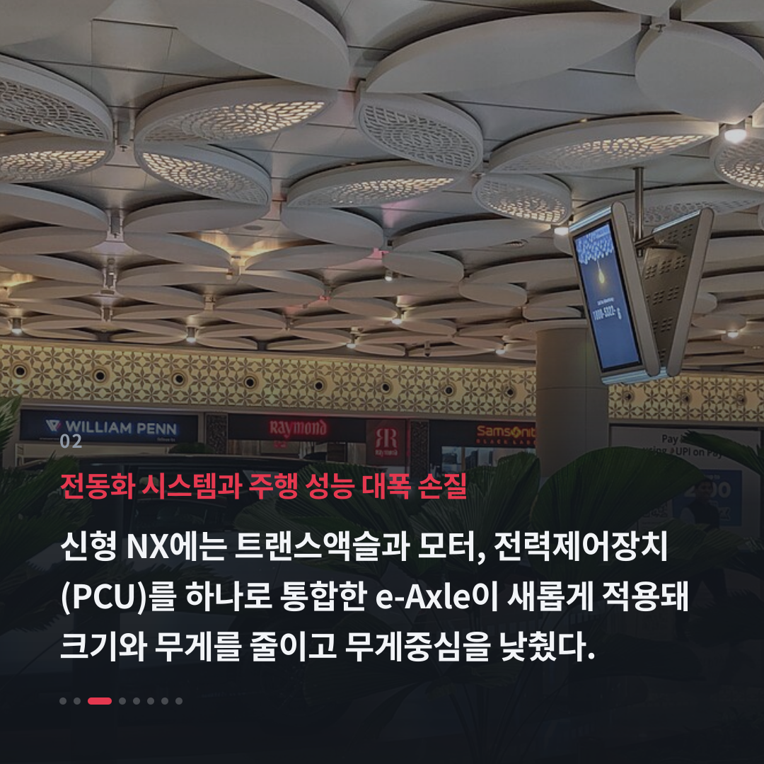 2번째 카드