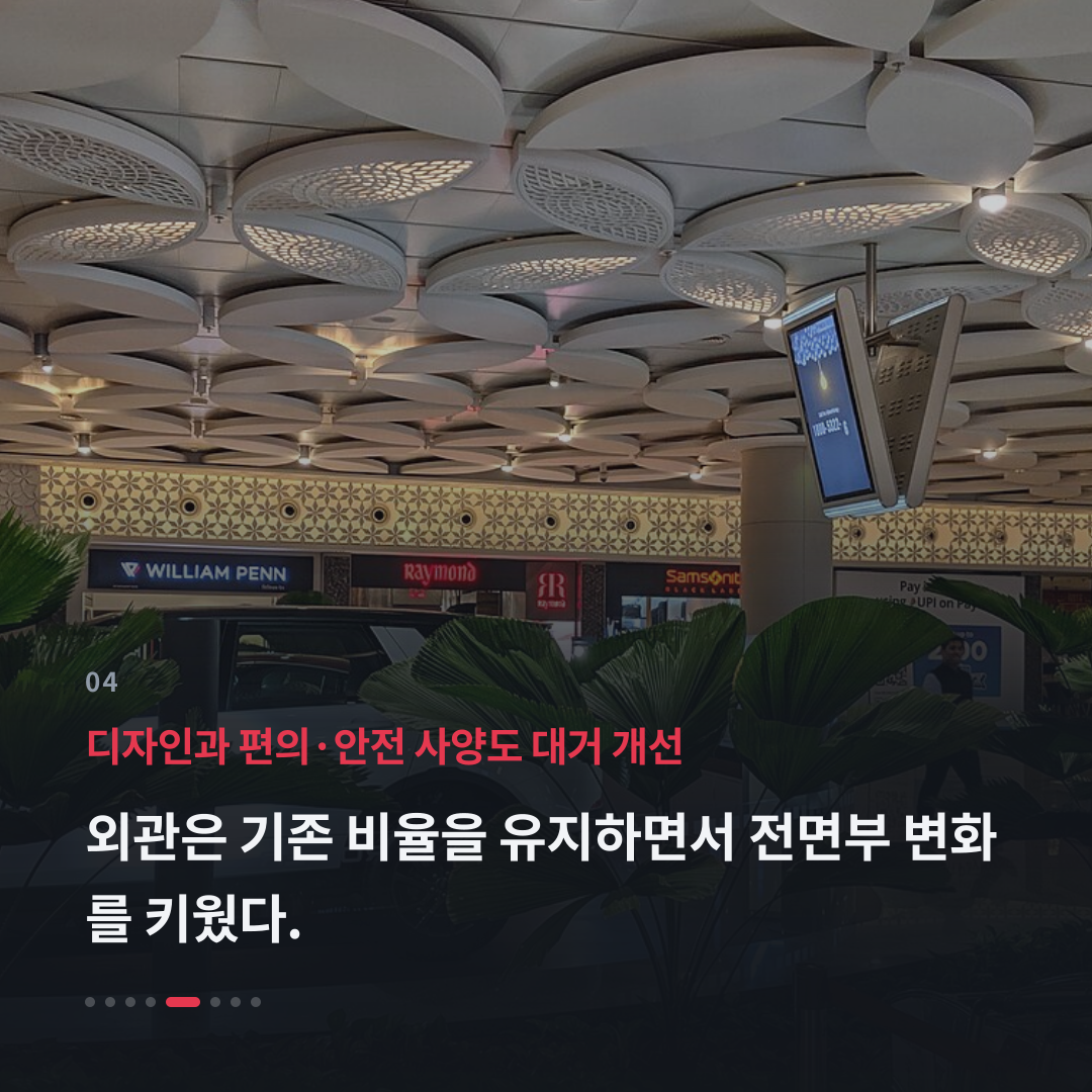 4번째 카드