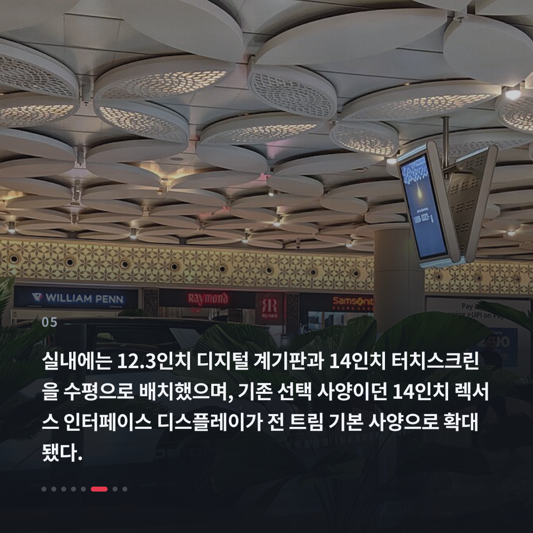 5번째 카드