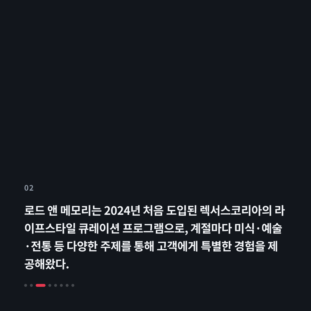 2번째 카드