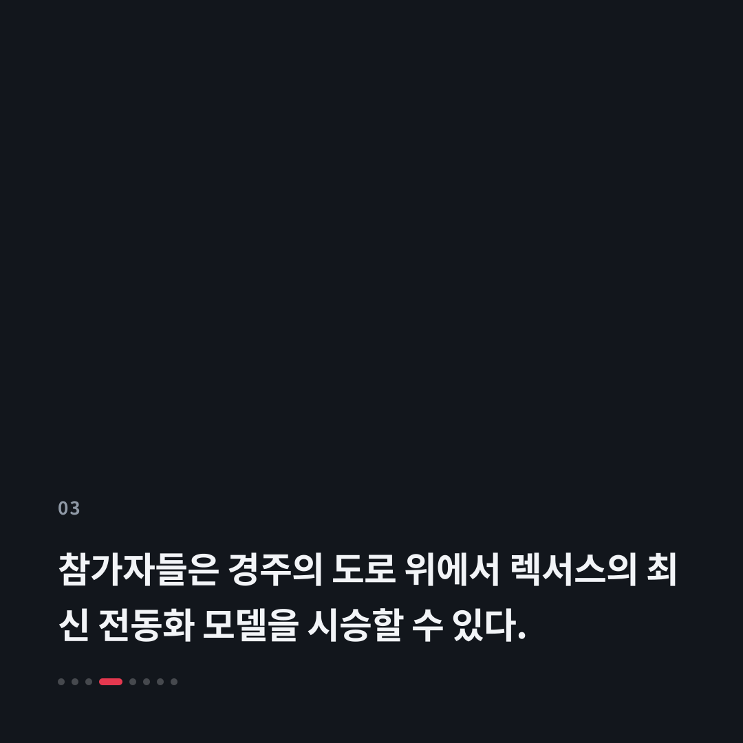 3번째 카드
