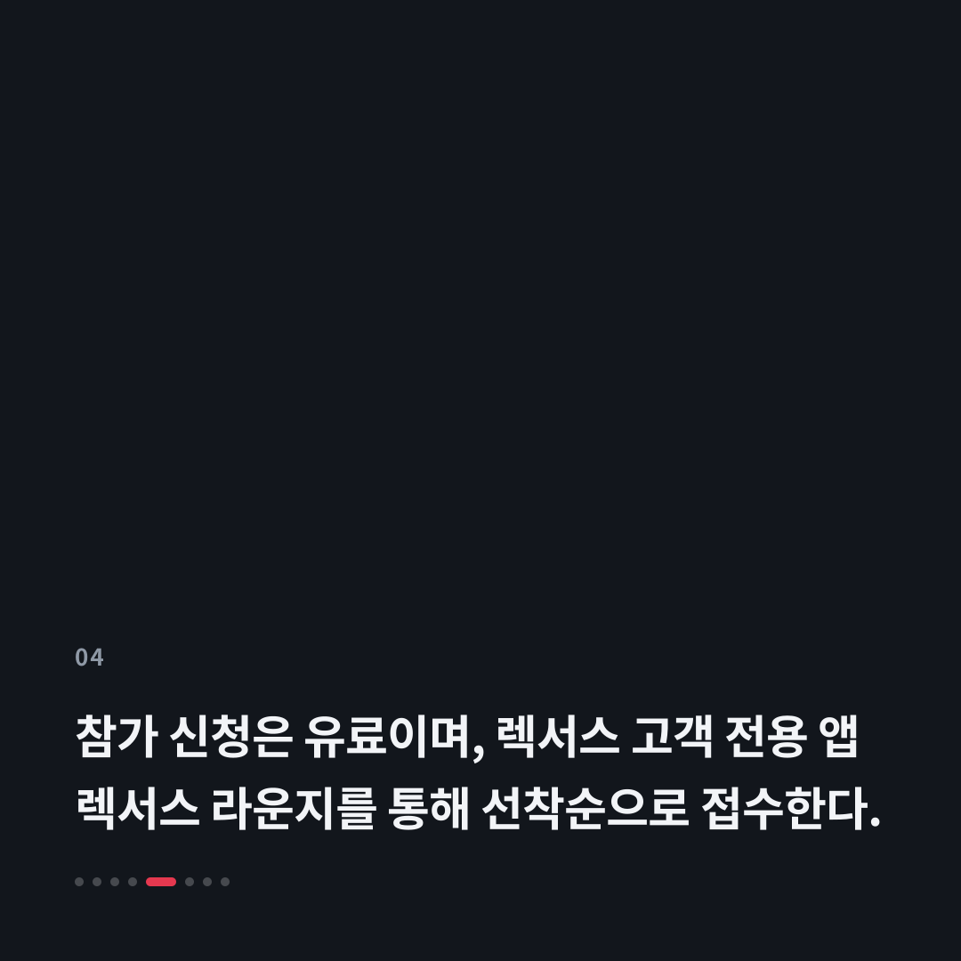 4번째 카드