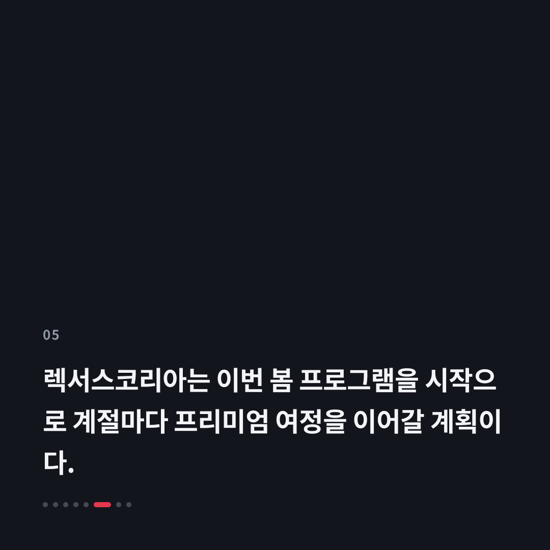 5번째 카드
