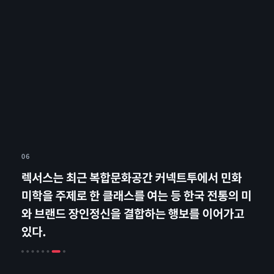 6번째 카드