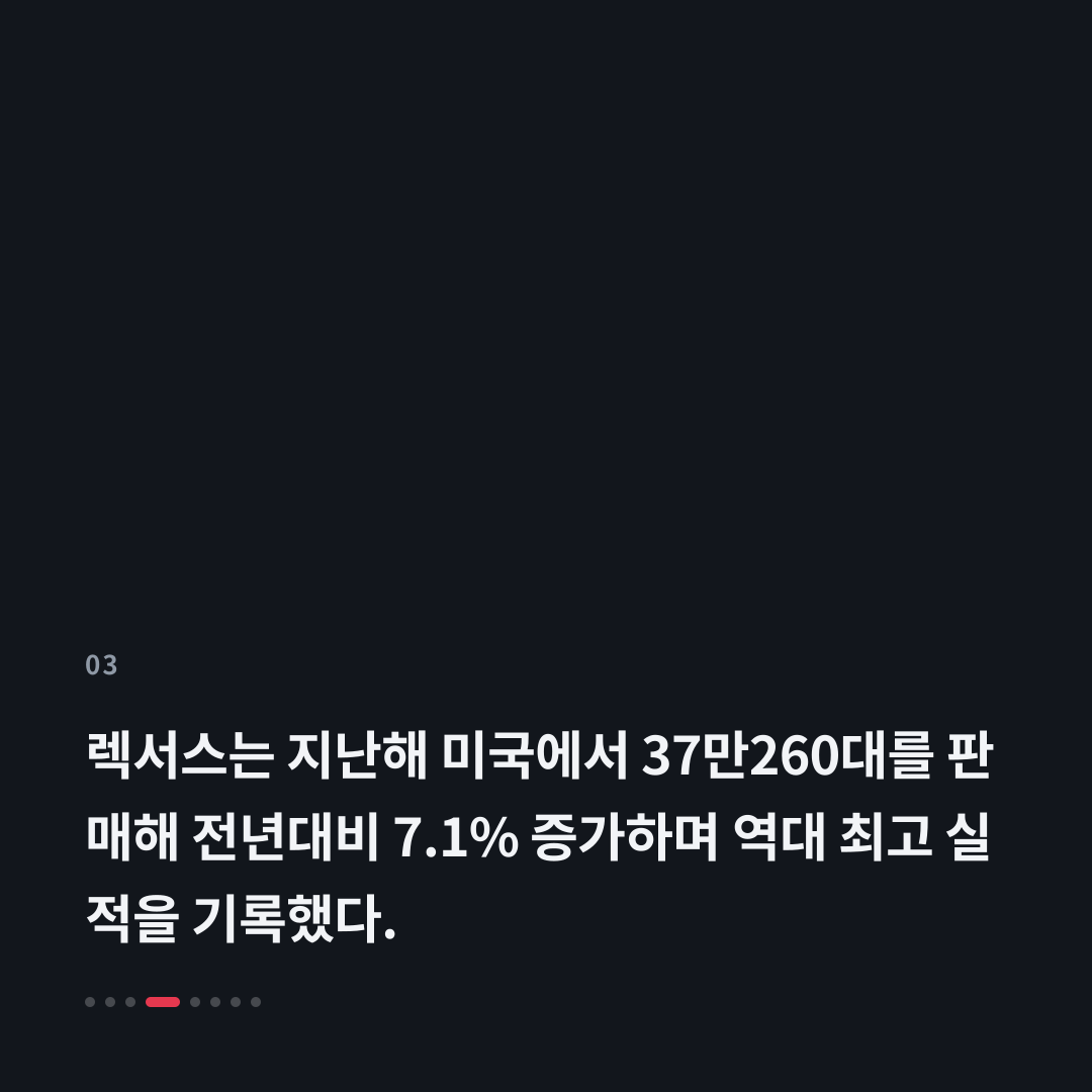3번째 카드