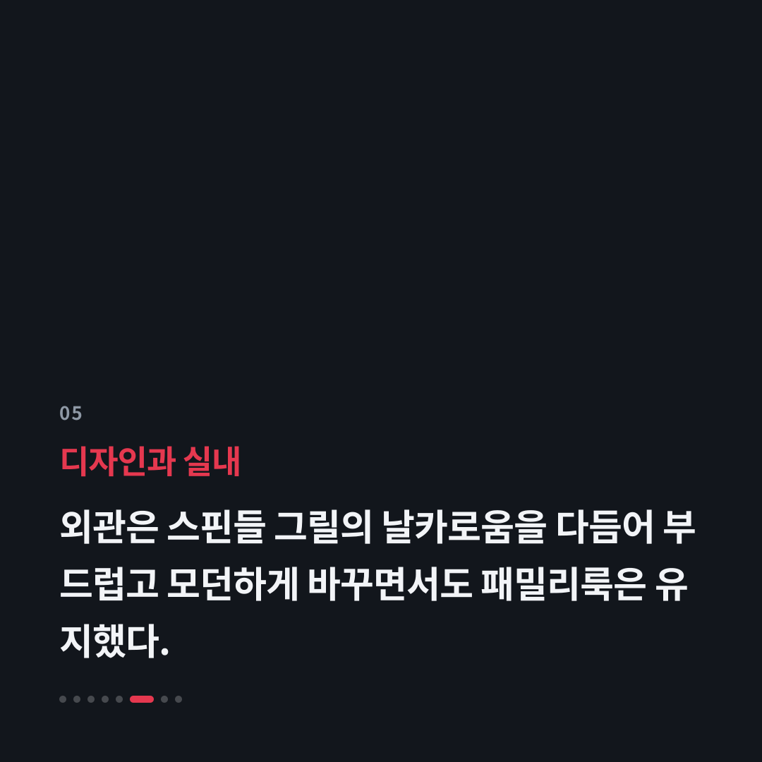 5번째 카드
