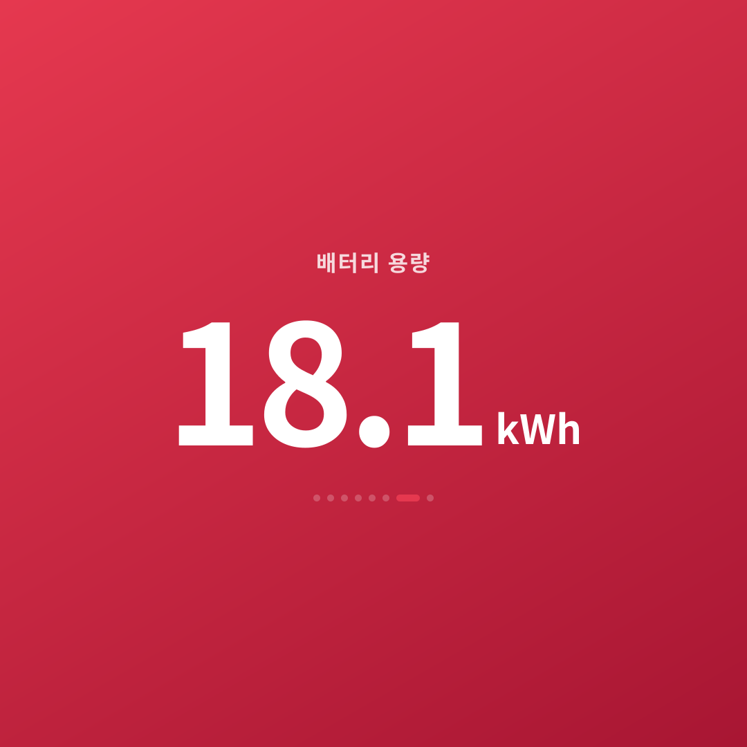 6번째 카드