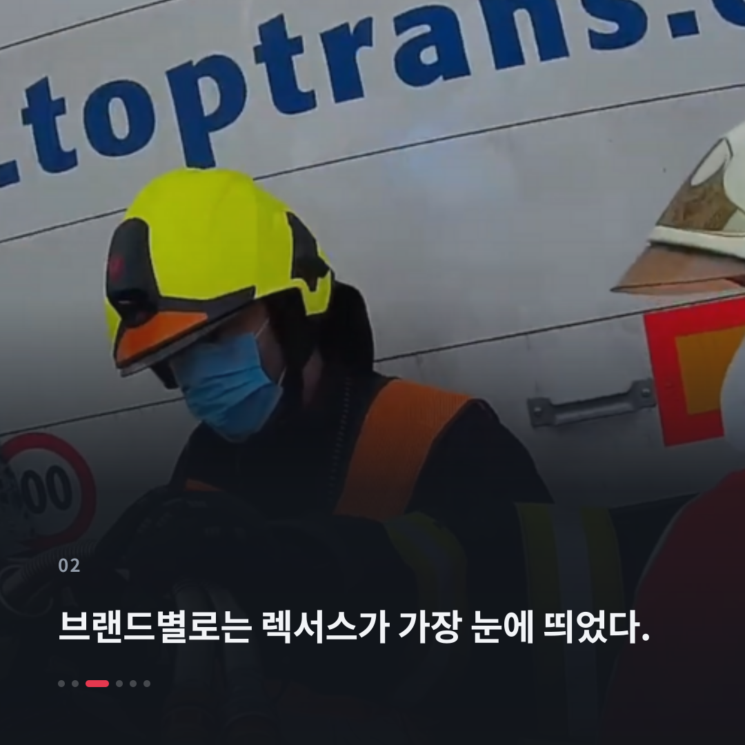 2번째 카드