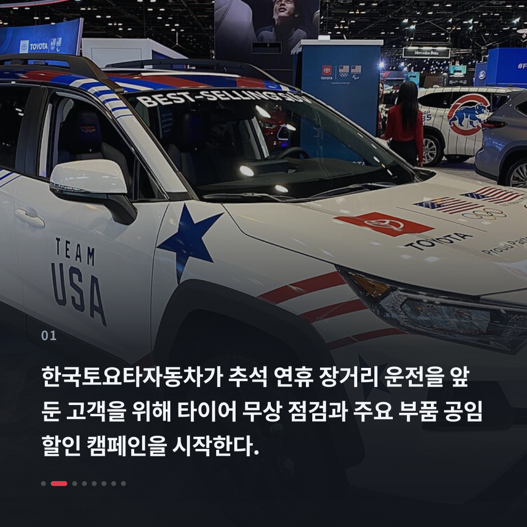 1번째 카드