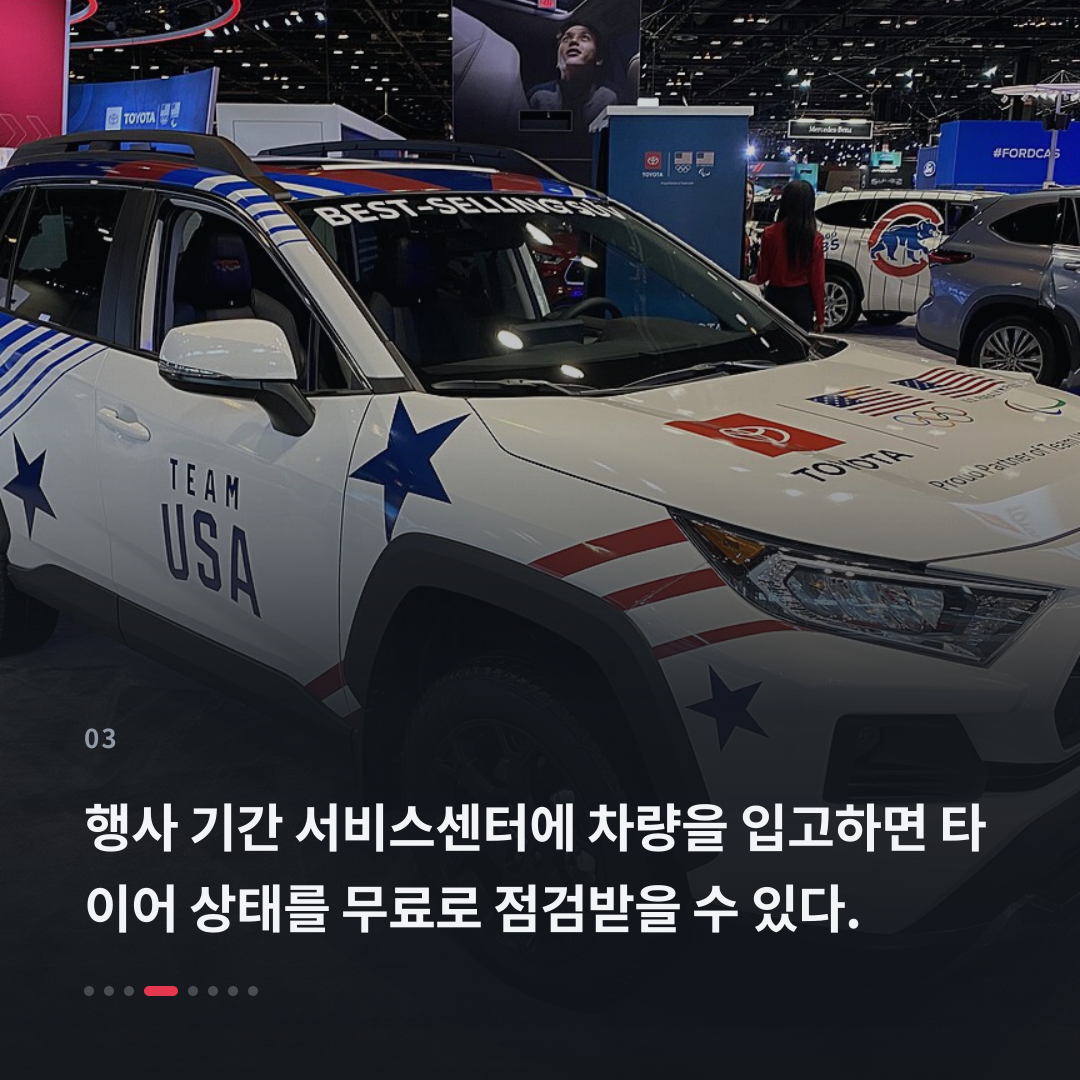 3번째 카드