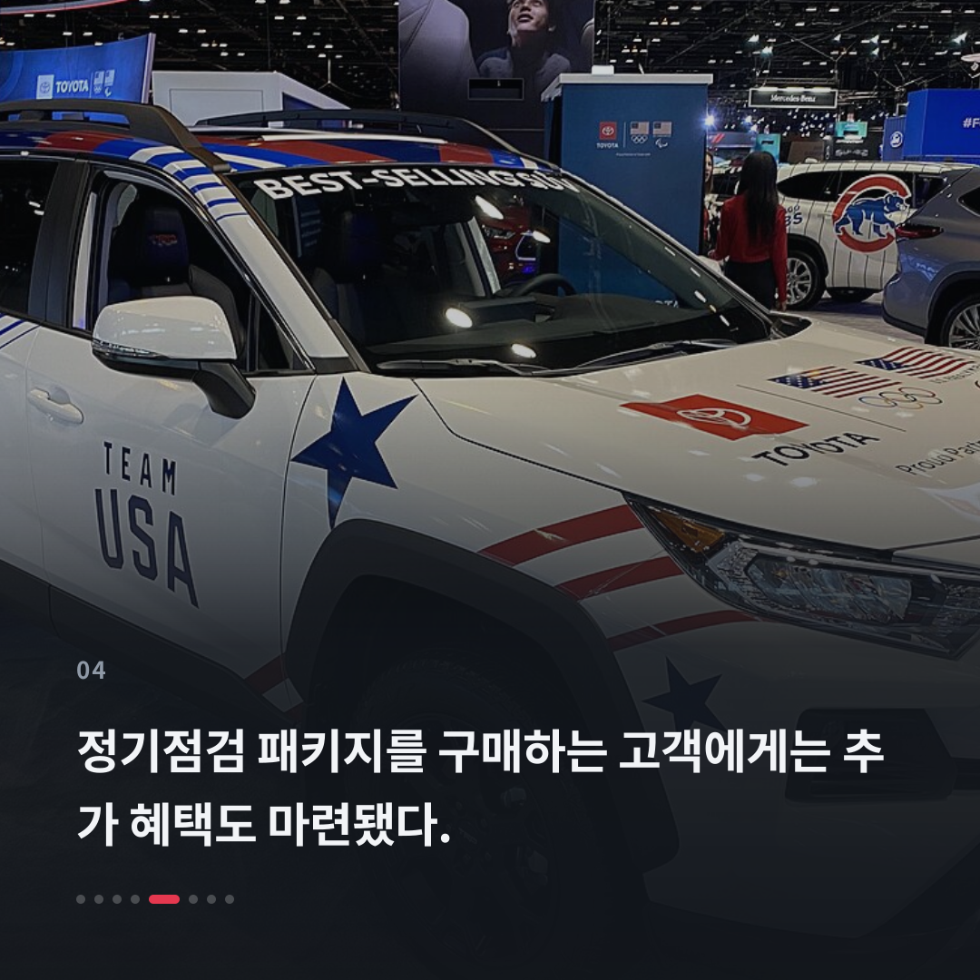 4번째 카드