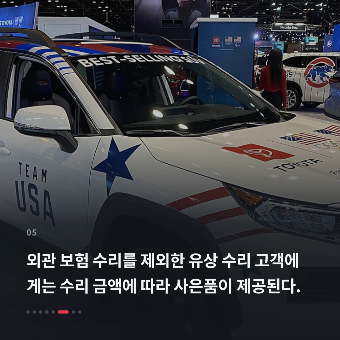 5번째 카드