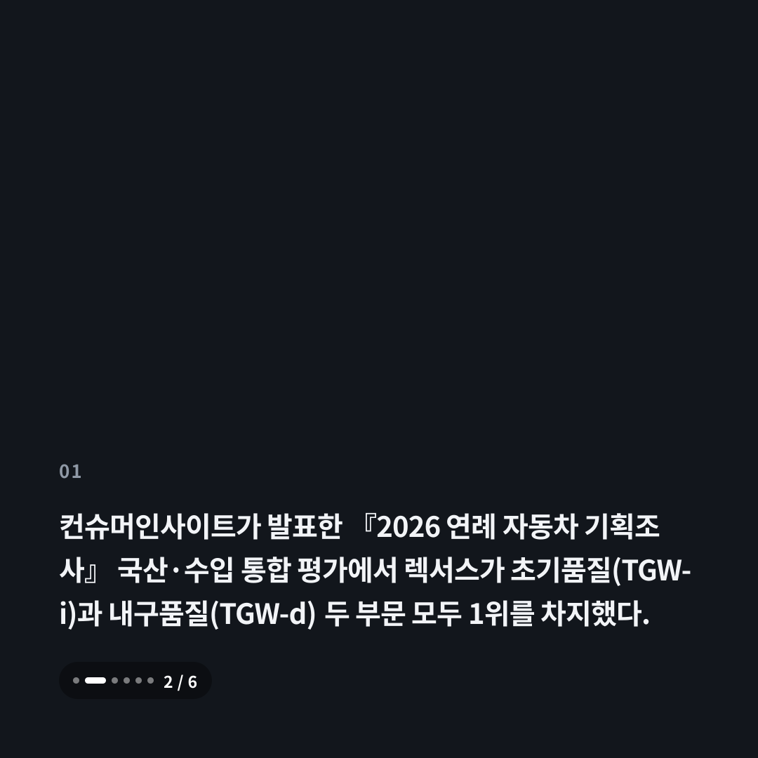1번째 카드