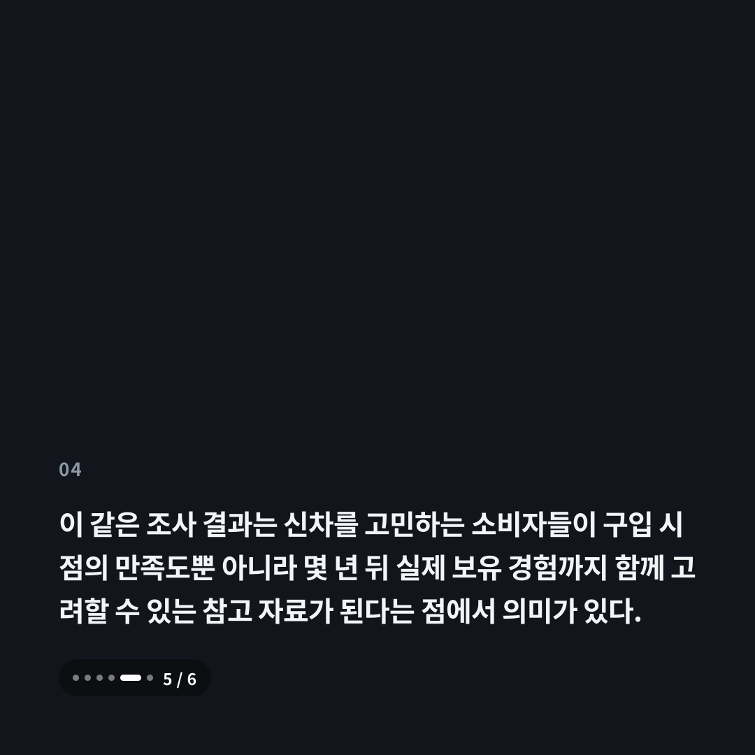 4번째 카드