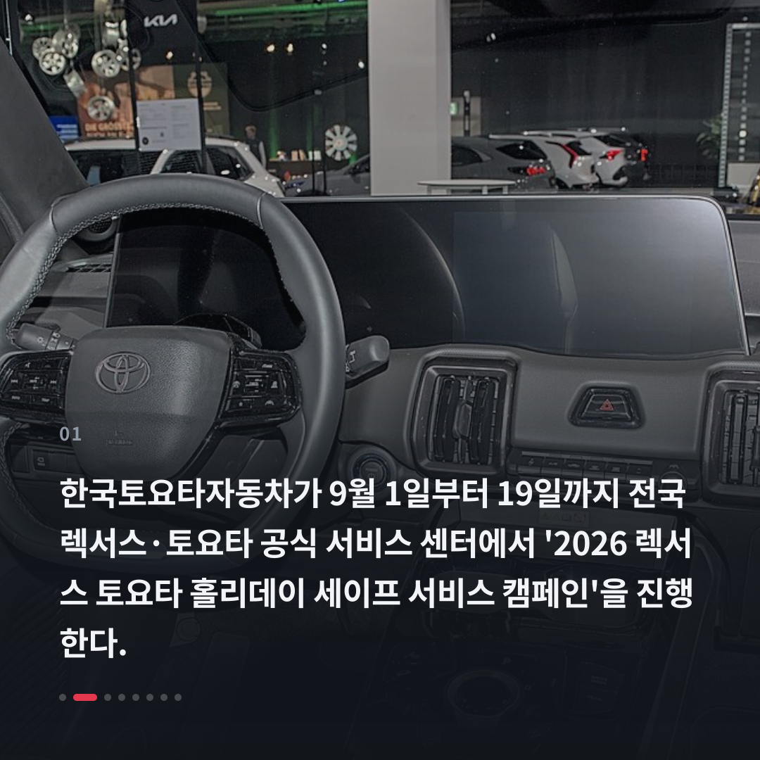 1번째 카드