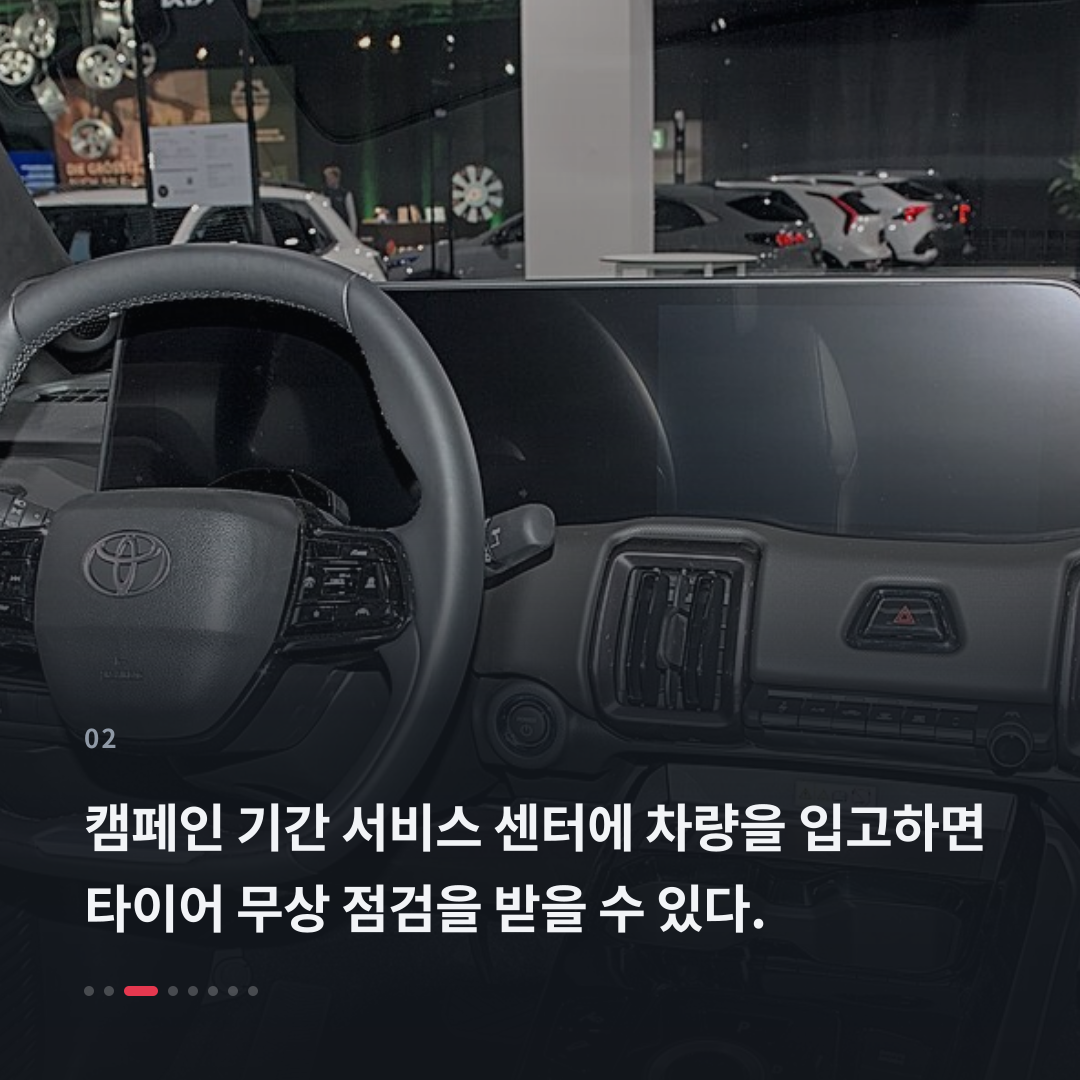 2번째 카드