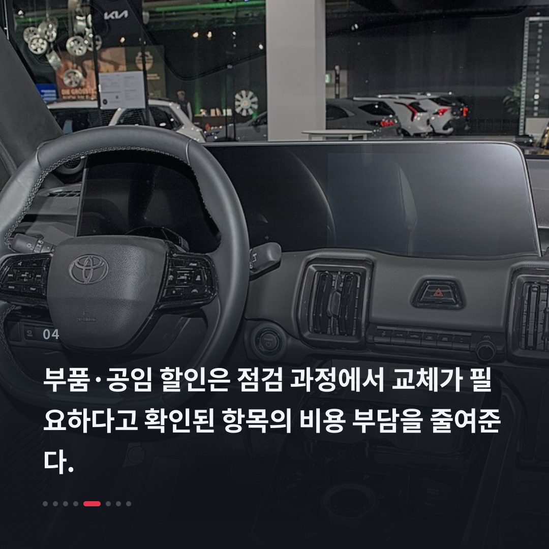 4번째 카드