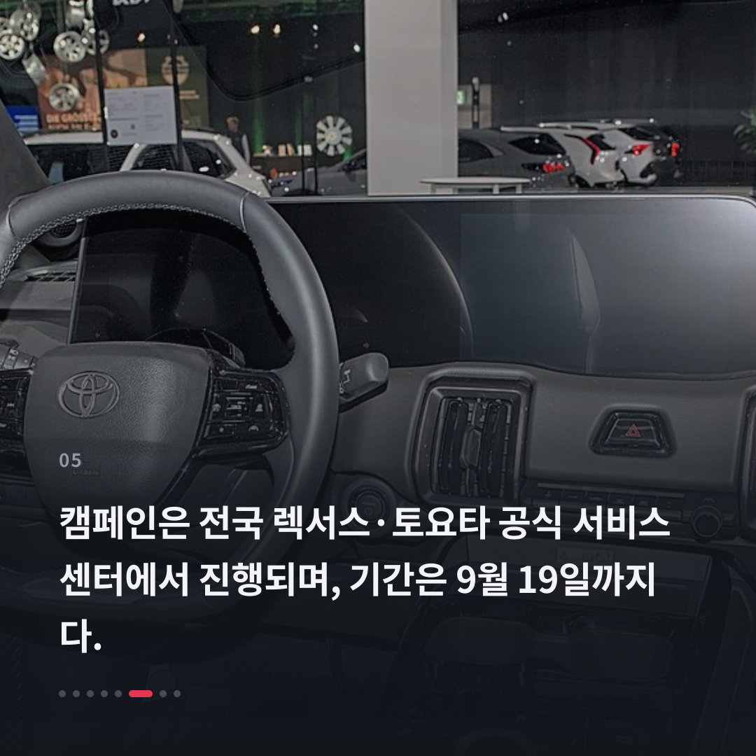 5번째 카드