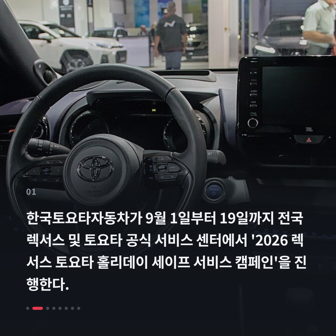 1번째 카드