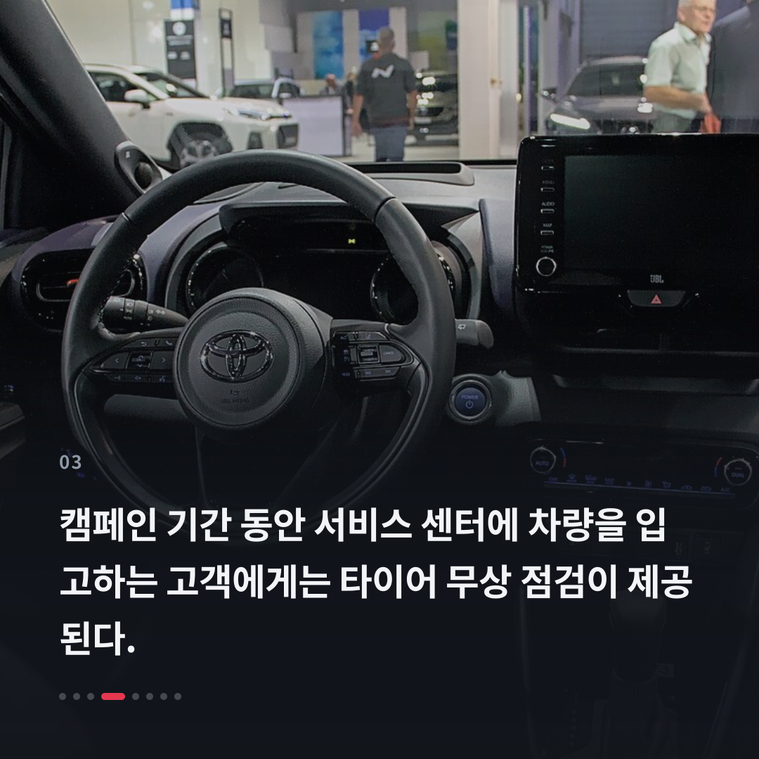 3번째 카드