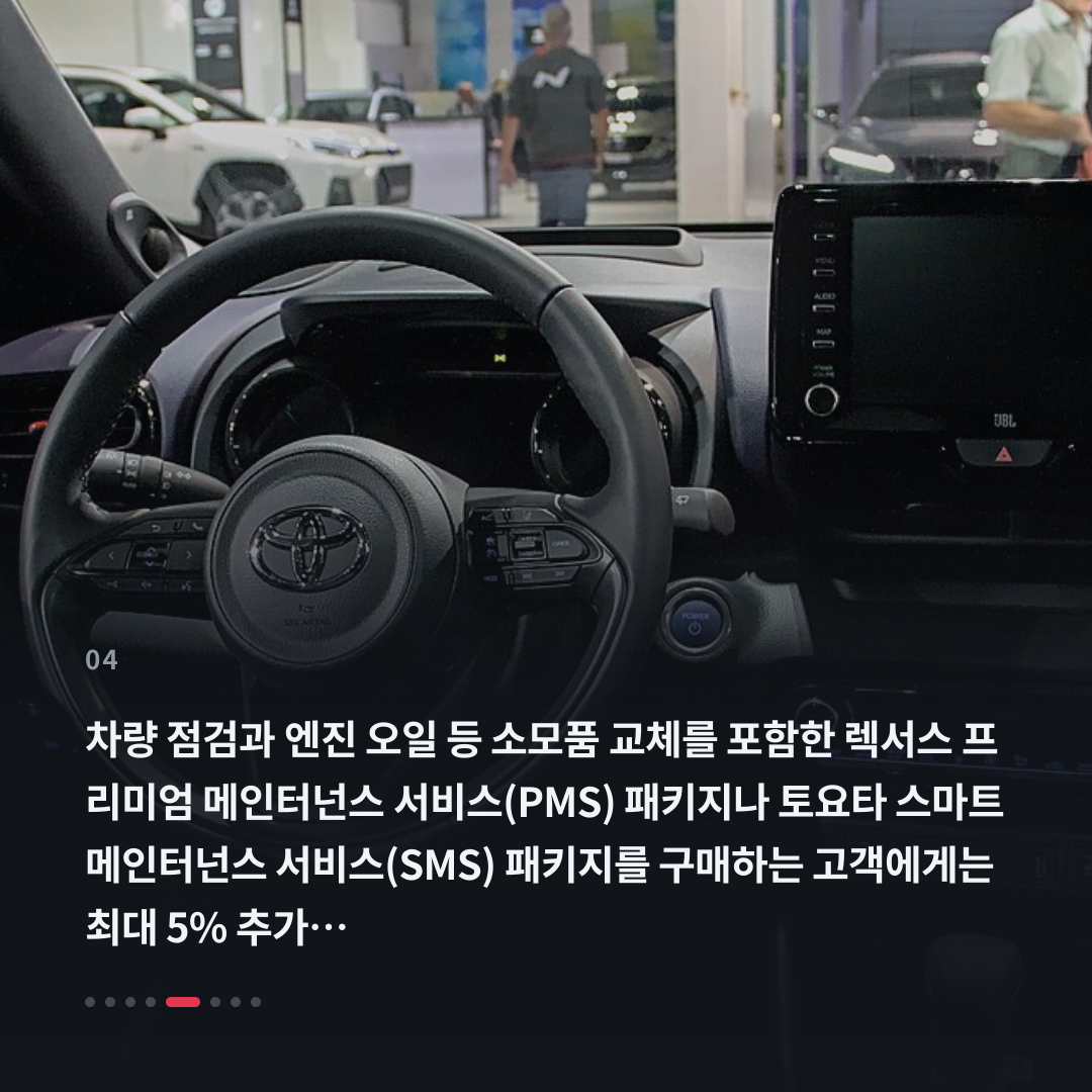 4번째 카드