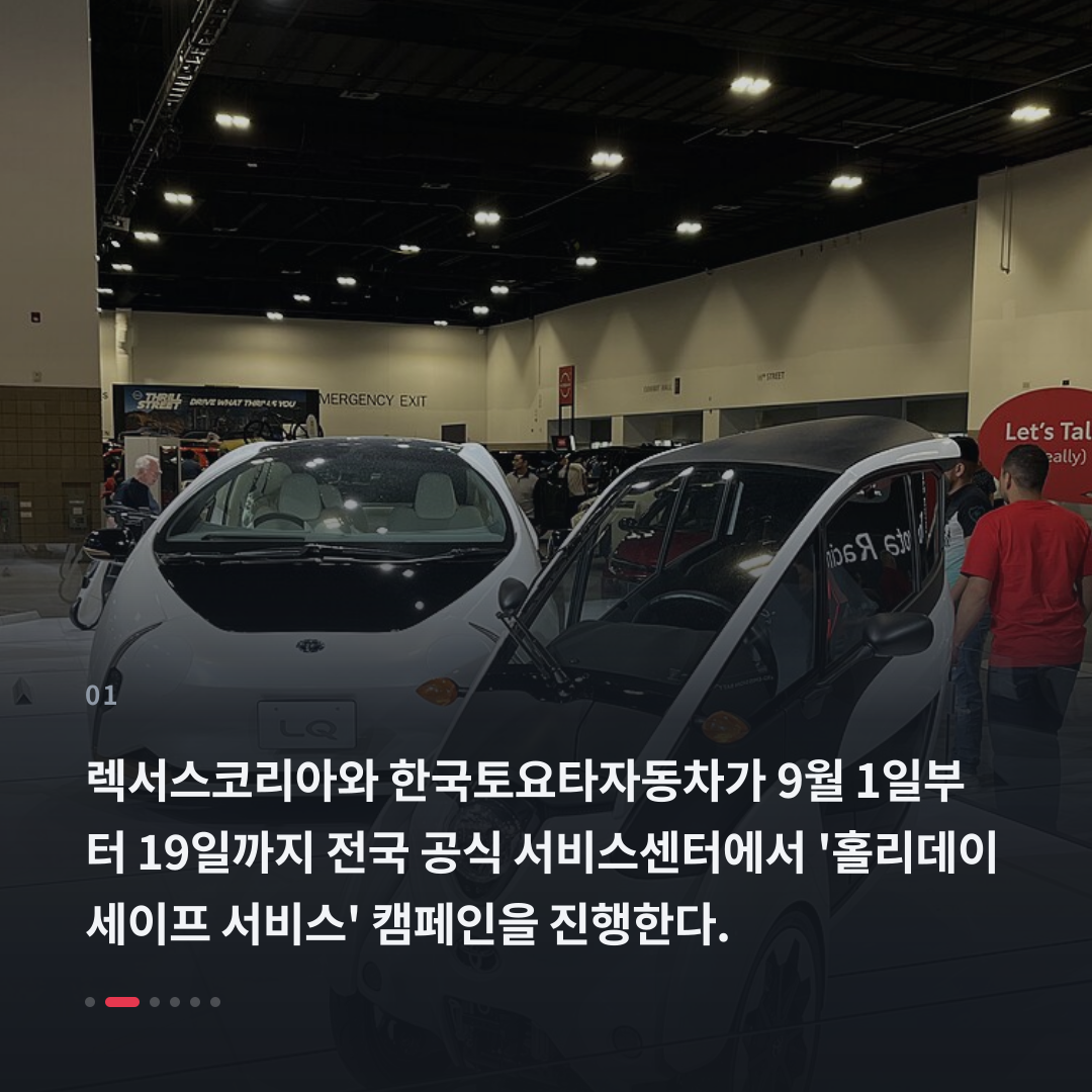1번째 카드