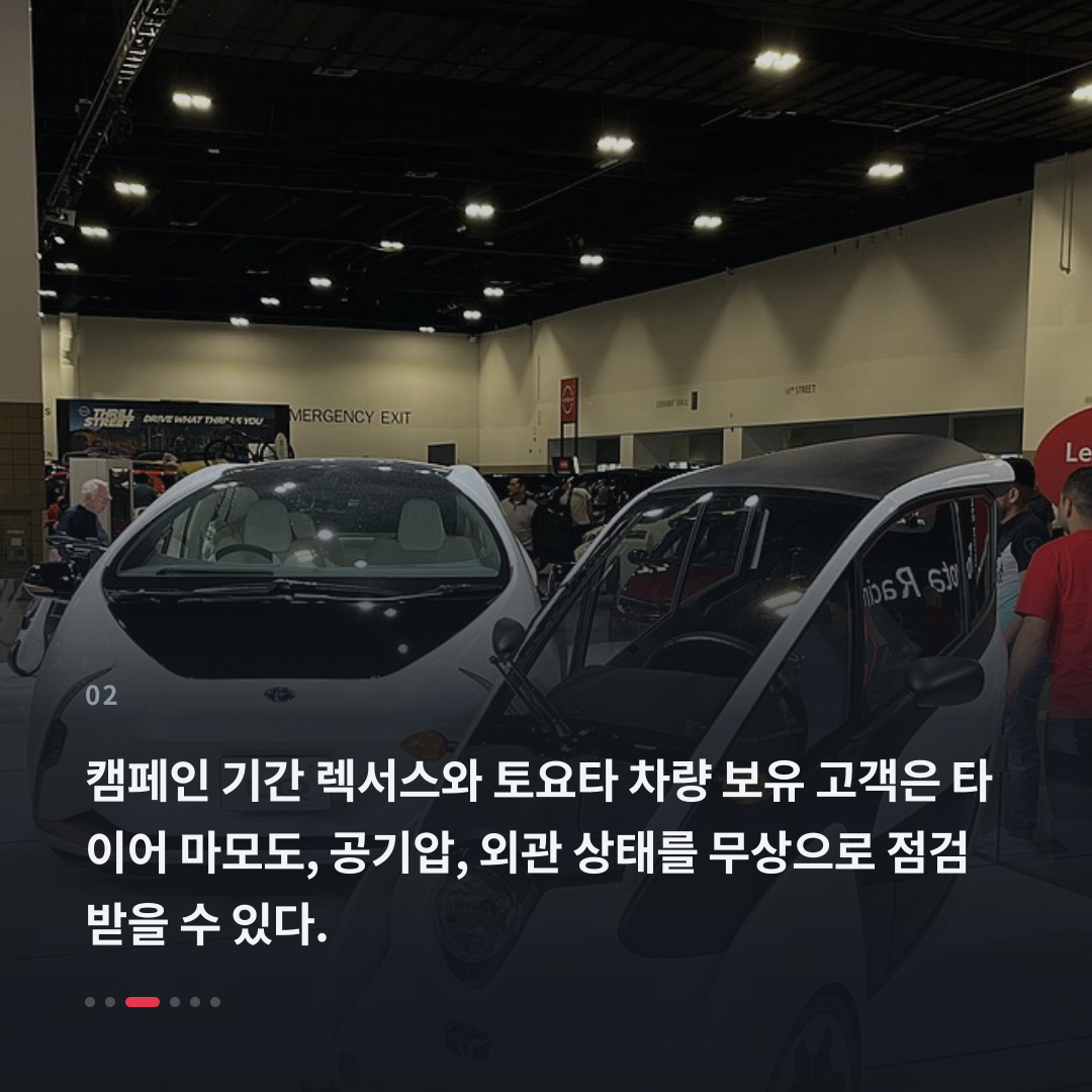 2번째 카드