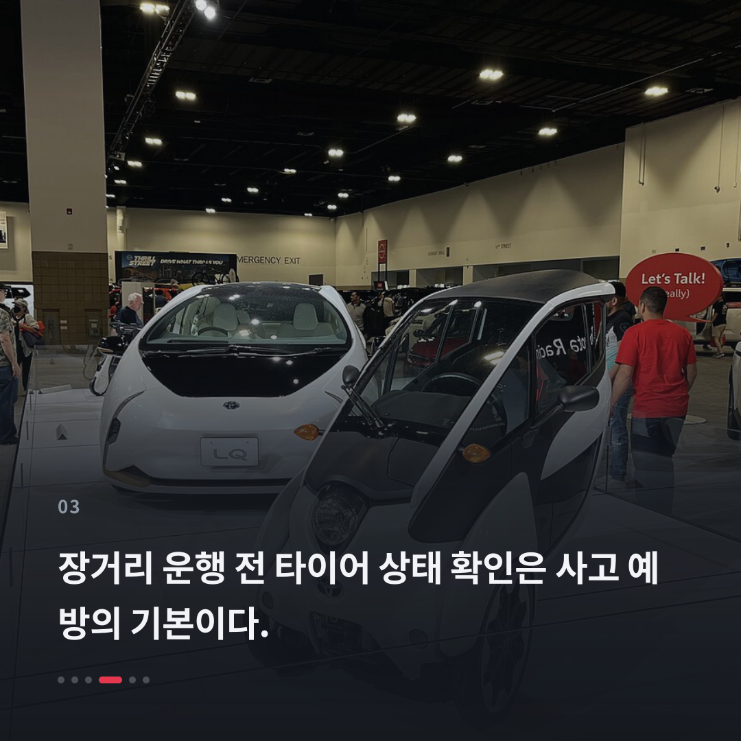 3번째 카드