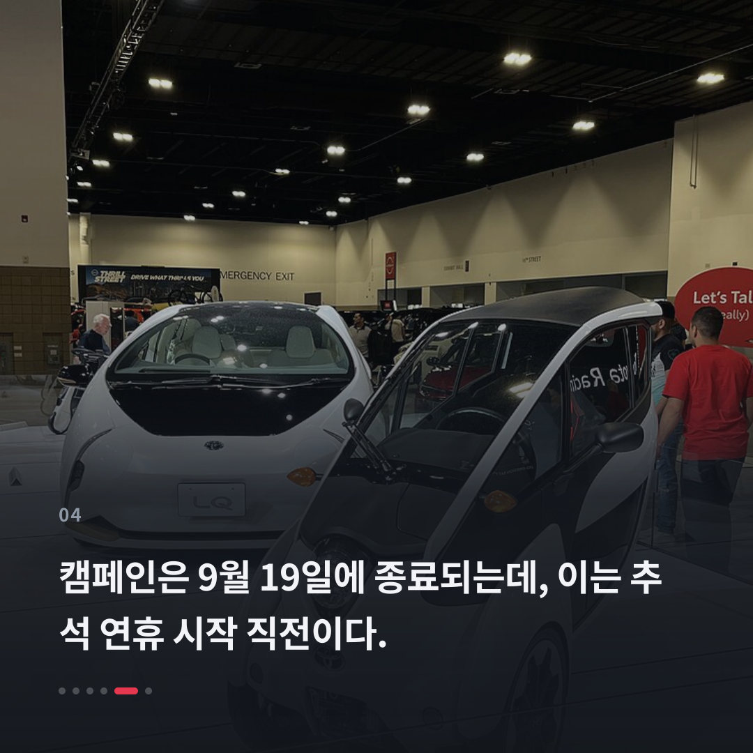 4번째 카드