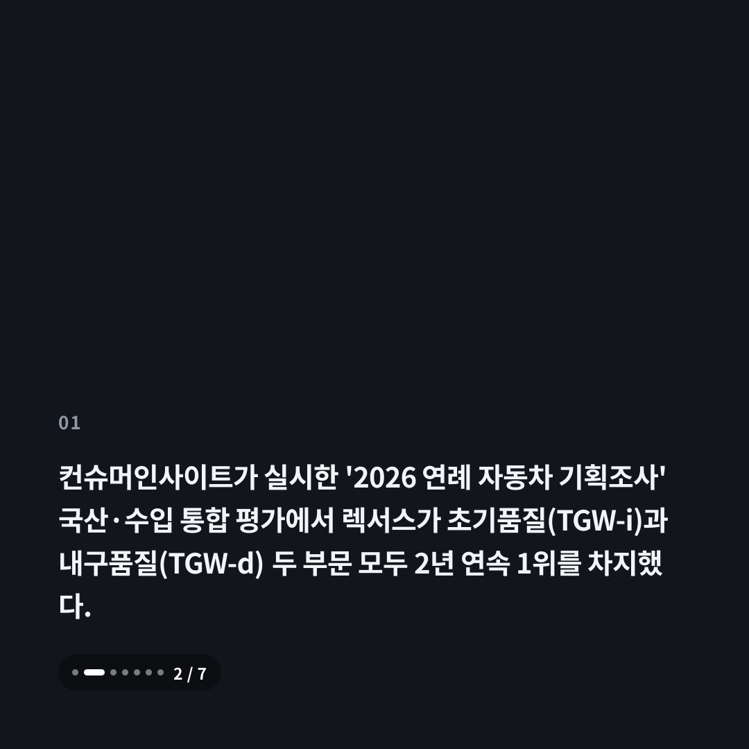 1번째 카드