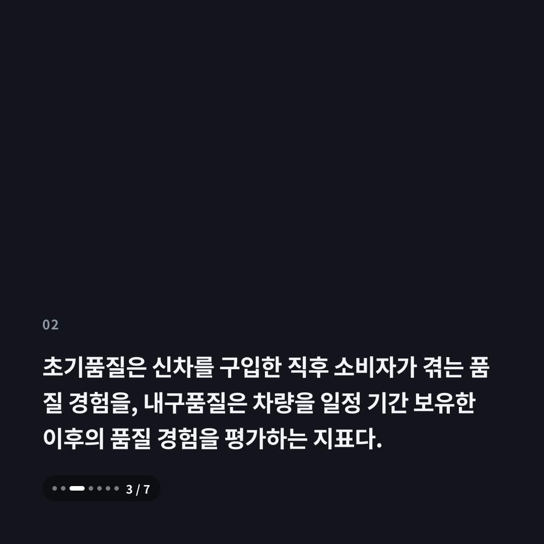2번째 카드