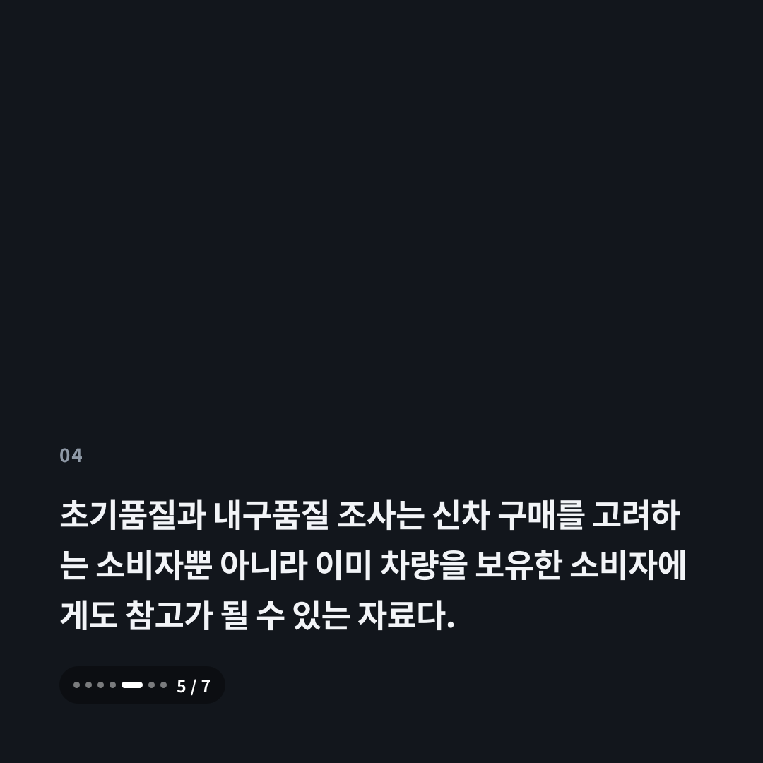 4번째 카드