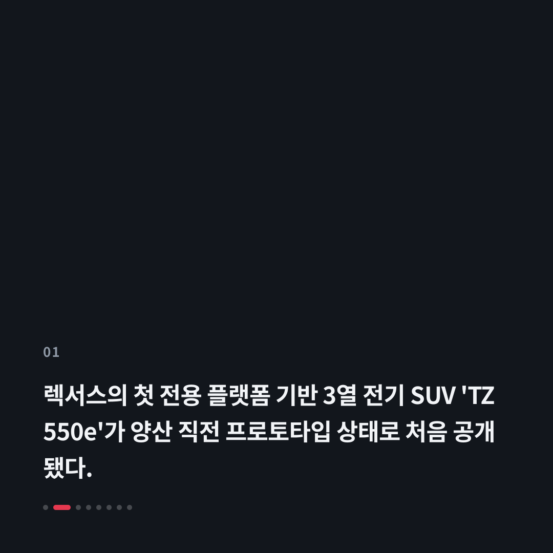 1번째 카드