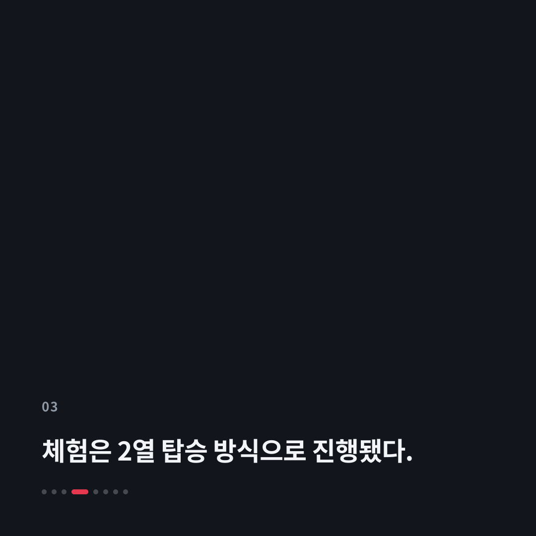 3번째 카드