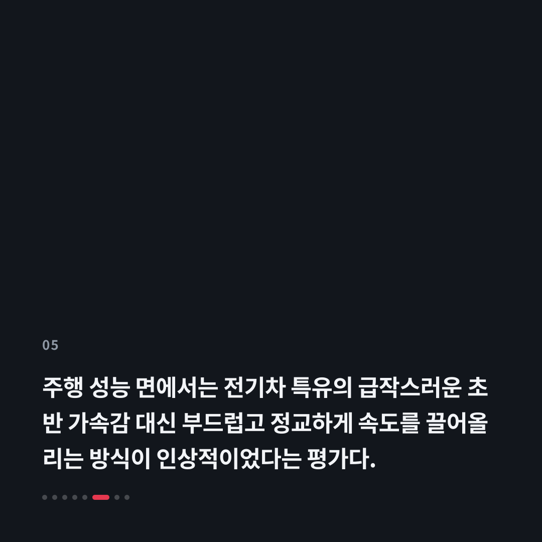 5번째 카드