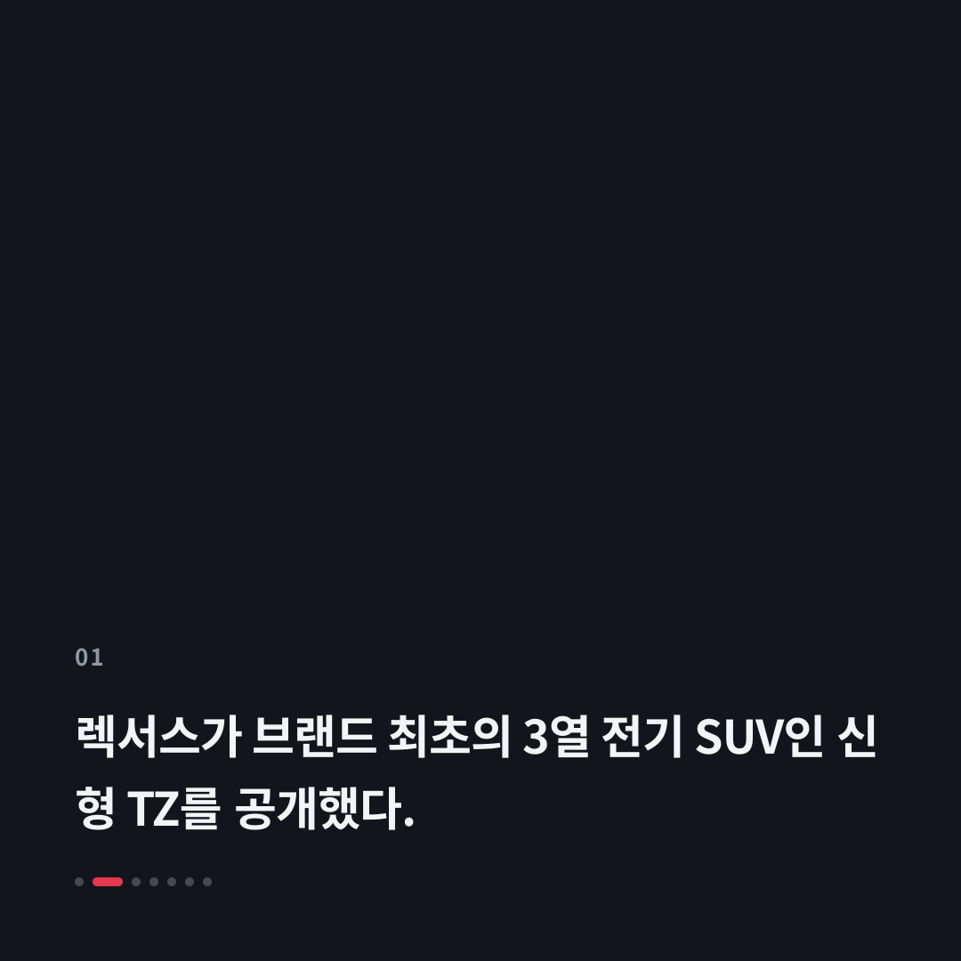 1번째 카드