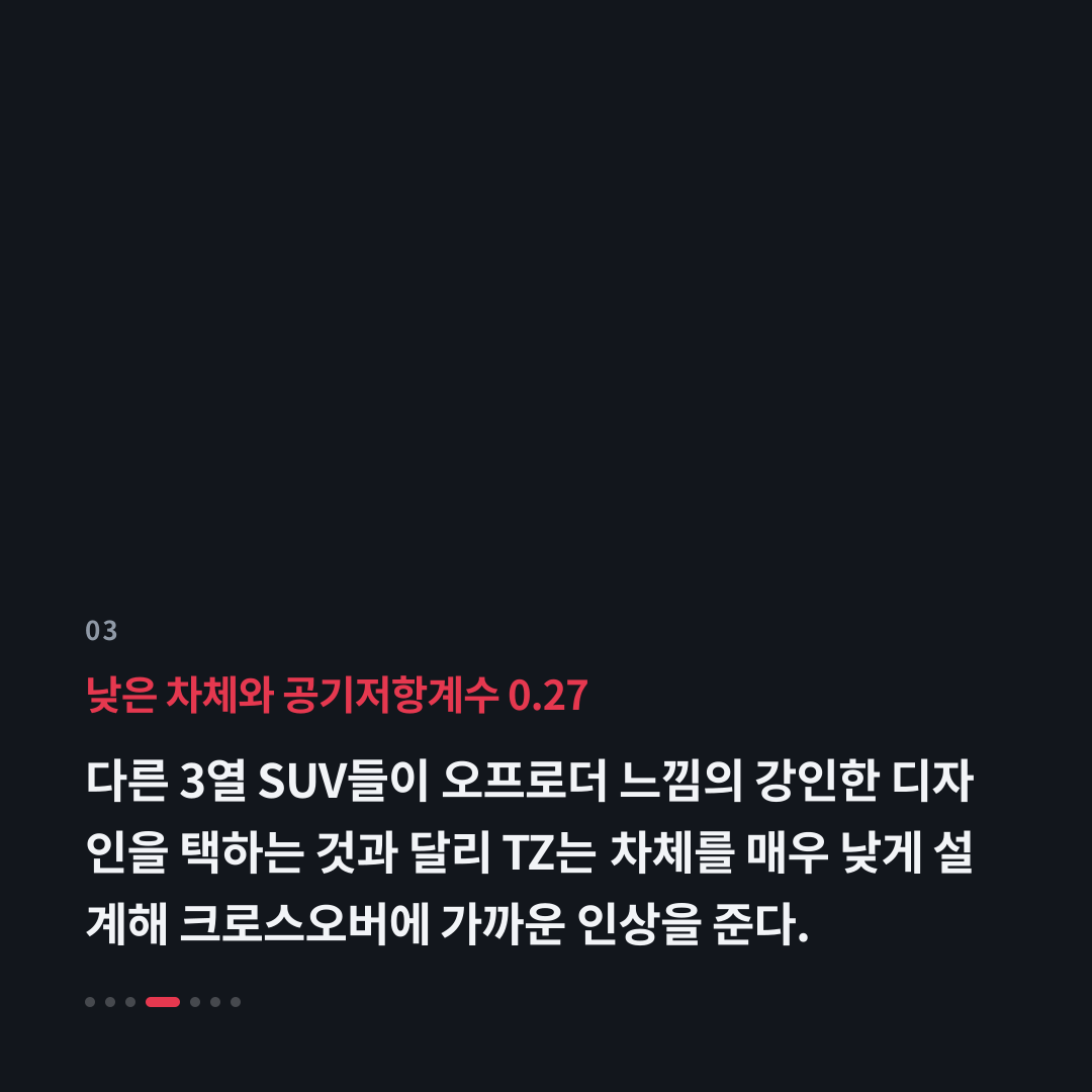 3번째 카드