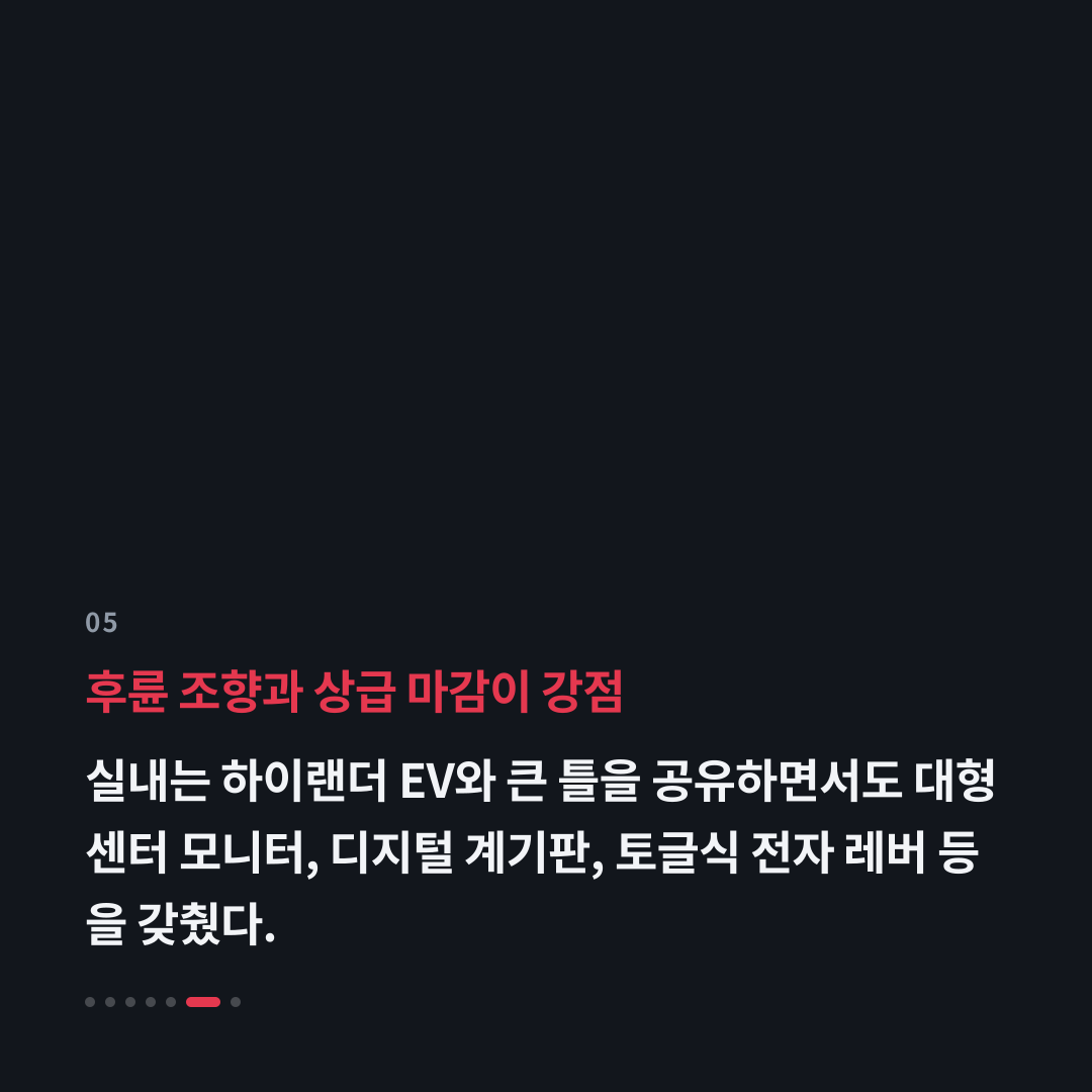 5번째 카드