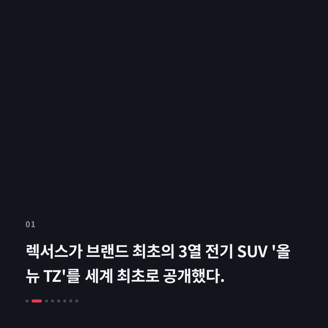 1번째 카드
