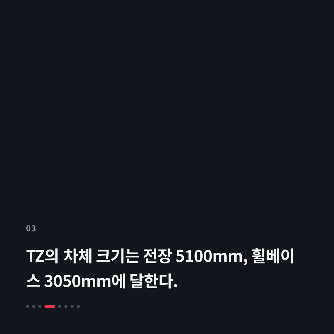 3번째 카드