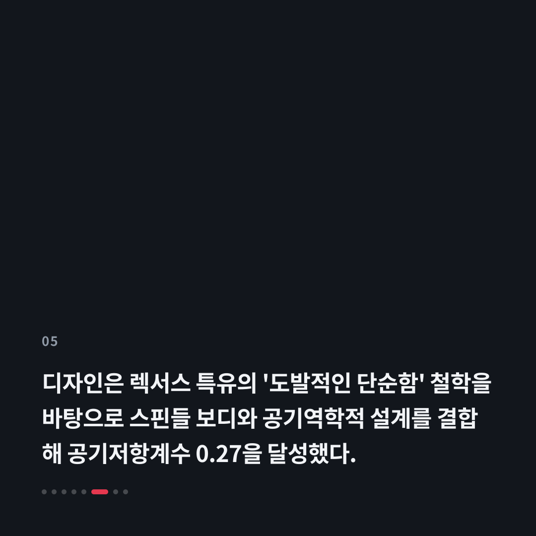 5번째 카드