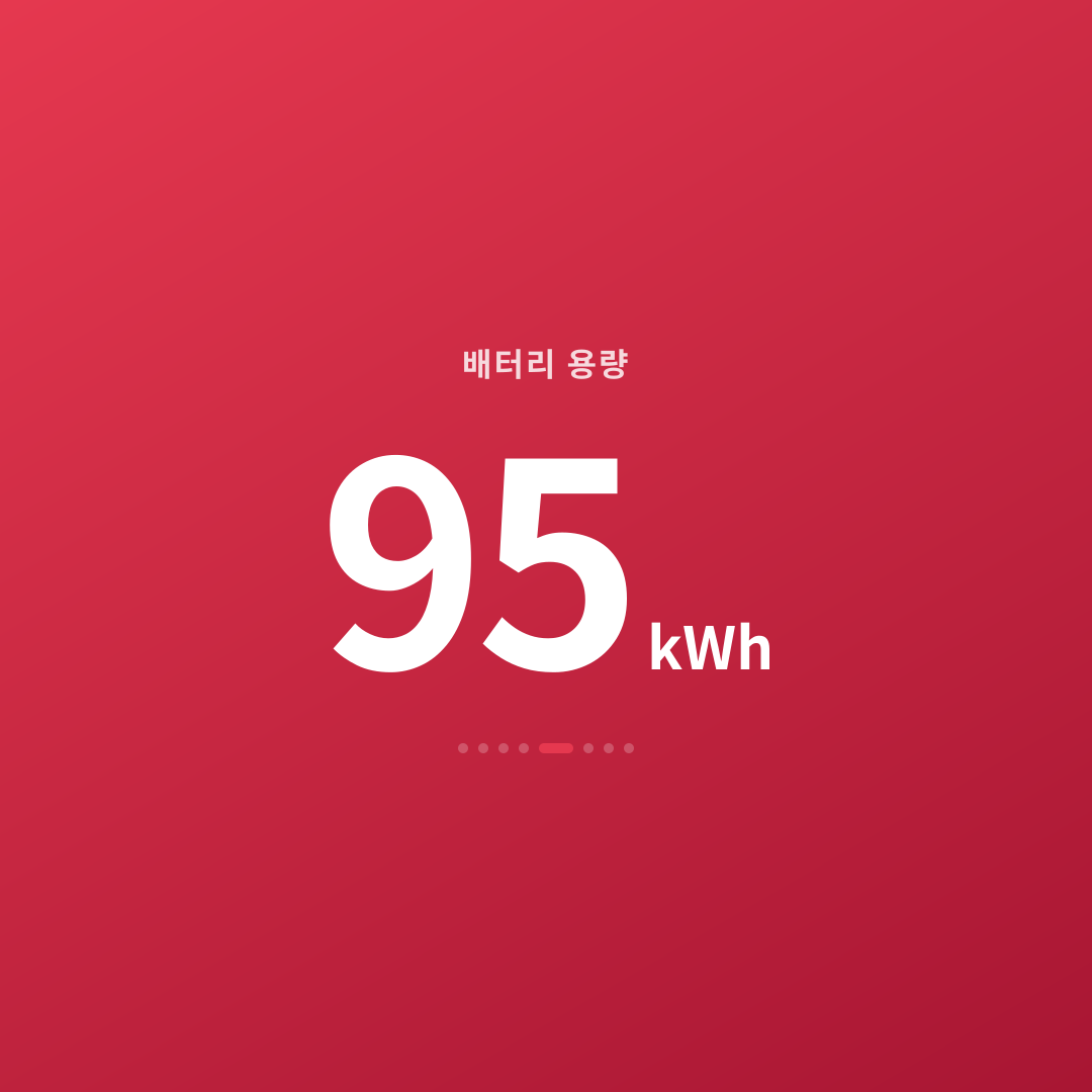 4번째 카드
