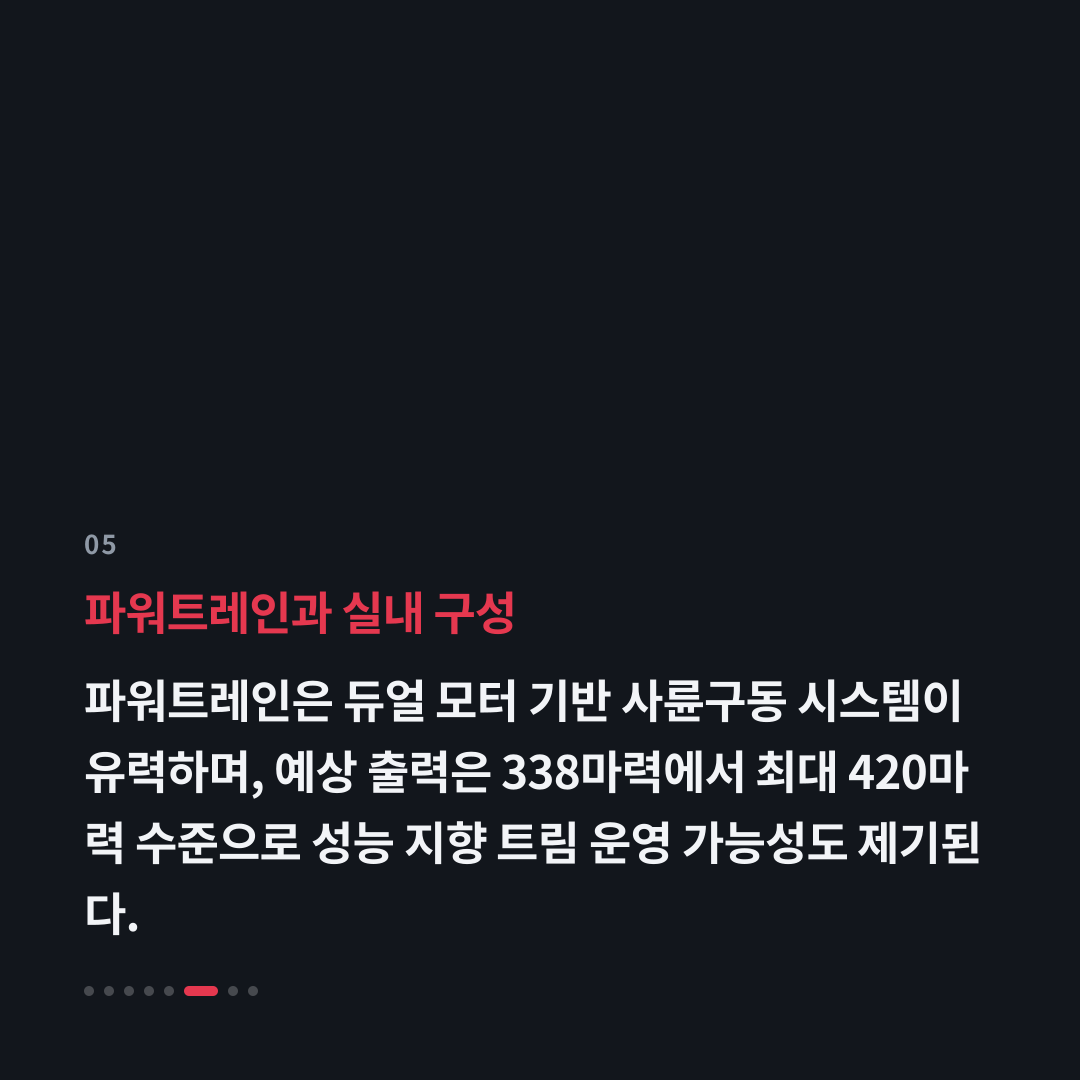 5번째 카드