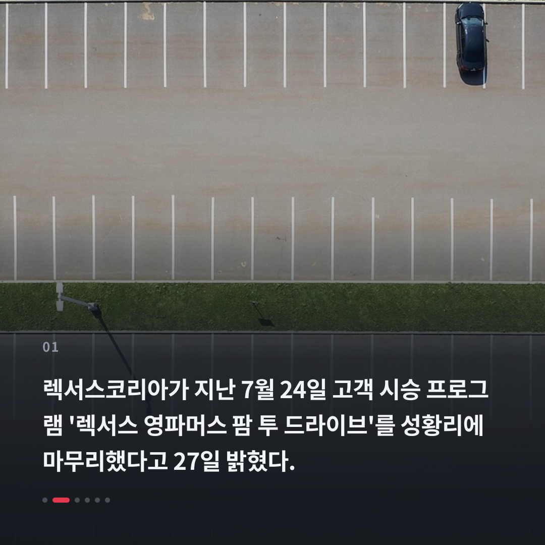 1번째 카드