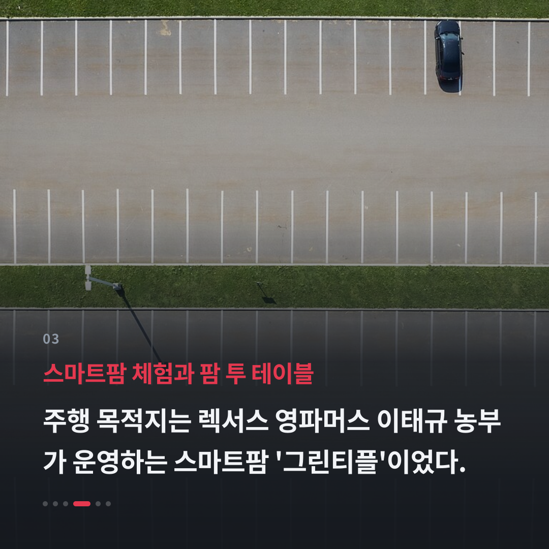 3번째 카드