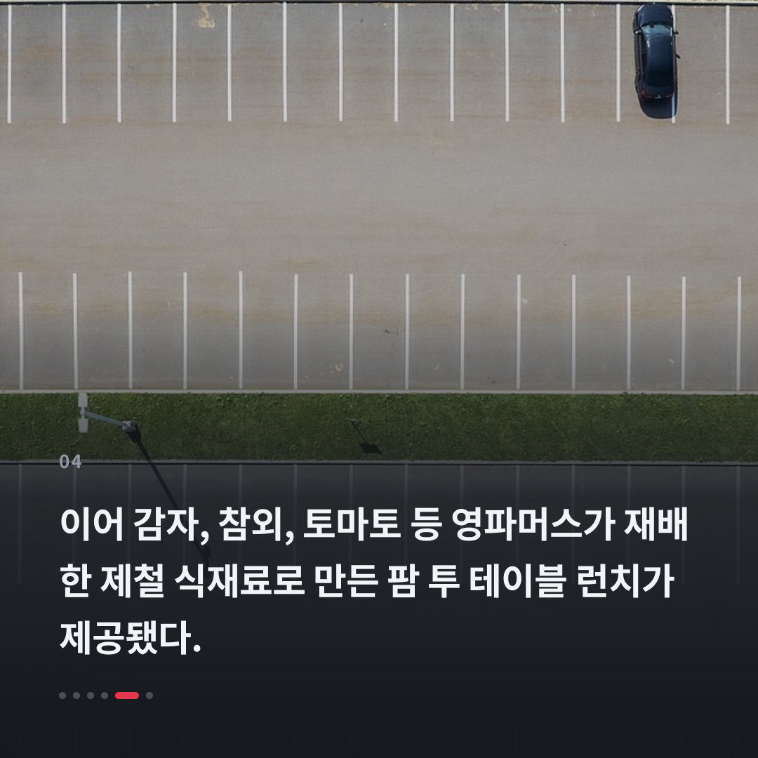 4번째 카드