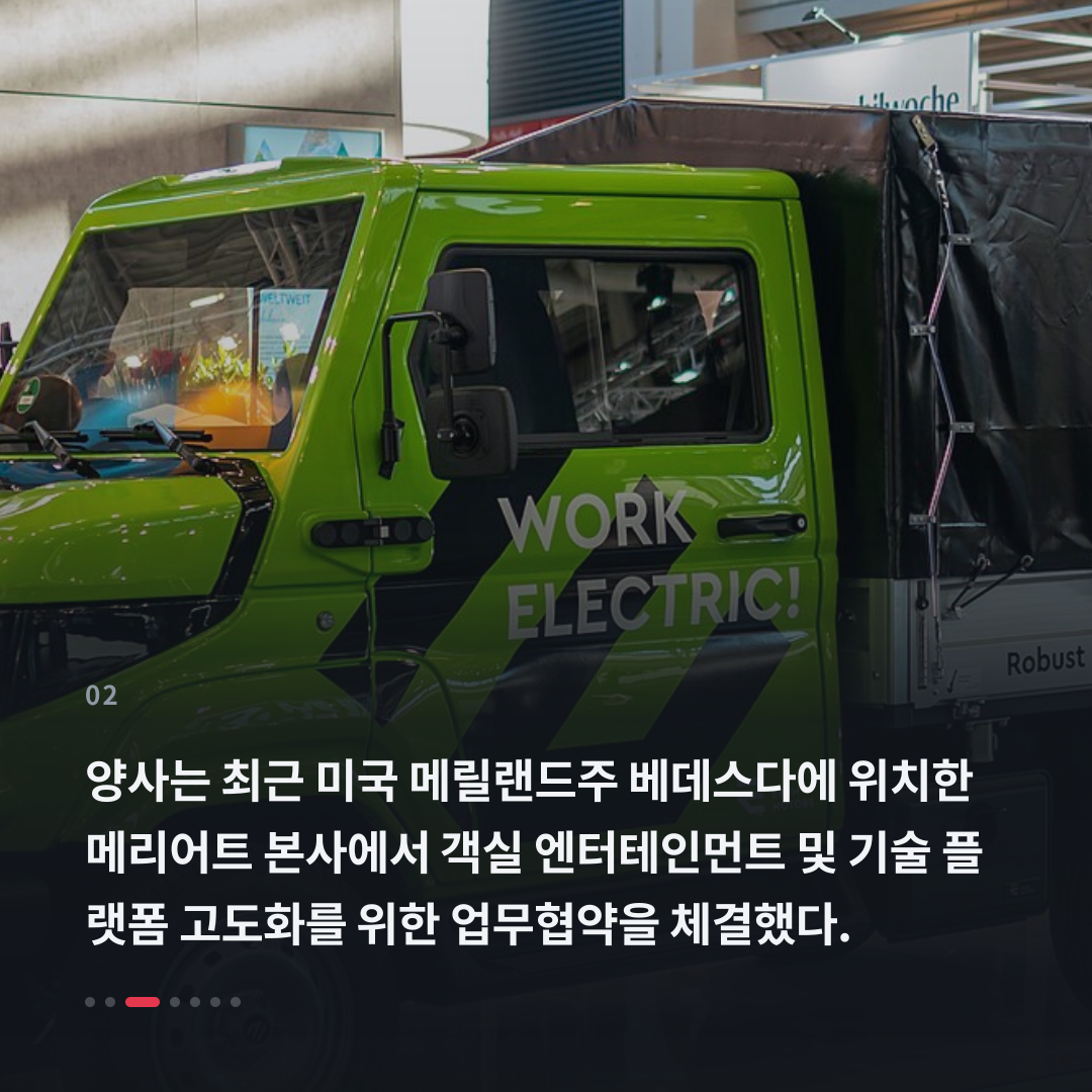2번째 카드